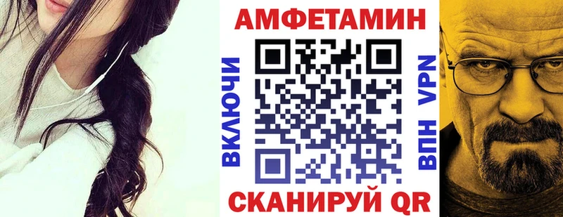 Amphetamine Premium  Купить закладки  Находка 