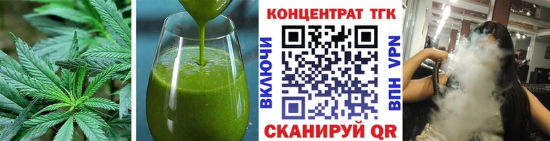 Купить закладки  Находка  Еда ТГК марихуана 