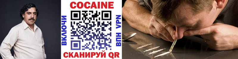 Купить где  Находка  Кокаин 97% 