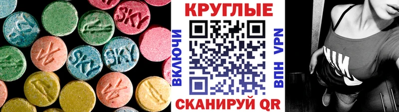 Купить  Находка  Экстази Punisher 