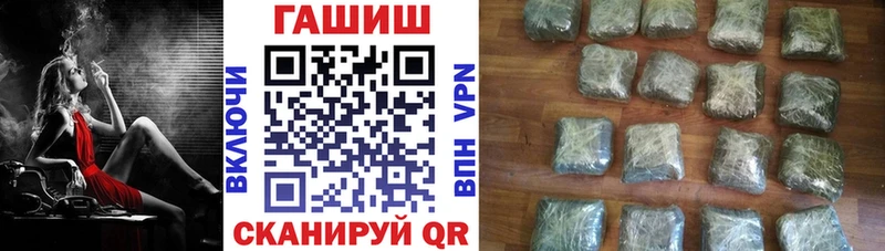 ГАШИШ ice o lator  Купить где  Находка