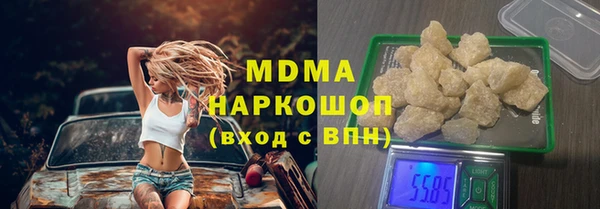 мефедрон VHQ Краснотурьинск