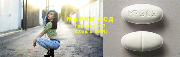 эйфоретик Красноперекопск