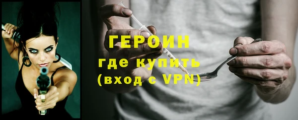 эйфоретик Красноперекопск