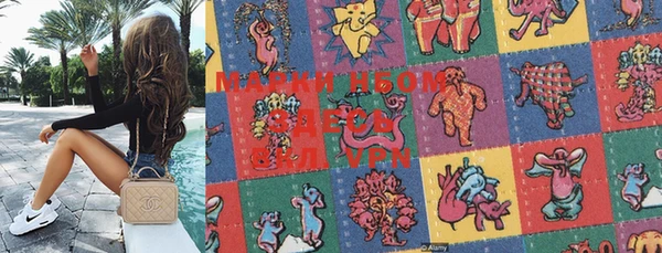 эйфоретик Красноперекопск