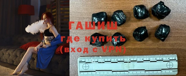 таблы Краснослободск