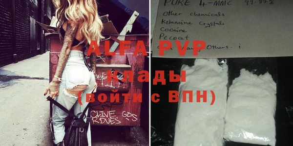 таблы Краснослободск