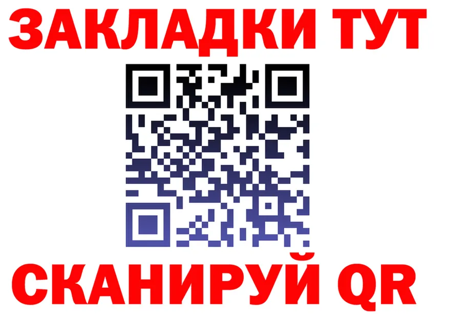 МЕФ мука маркетплейс shop OMG Находка