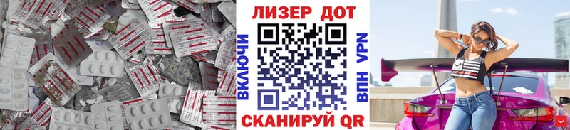 Купить где  Находка  LSD-25 экстази ecstasy 