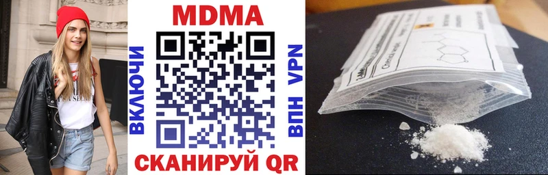 Купить закладки  Находка  МДМА crystal 