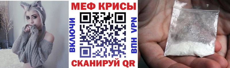 Купить закладки  Находка  Меф кристаллы 