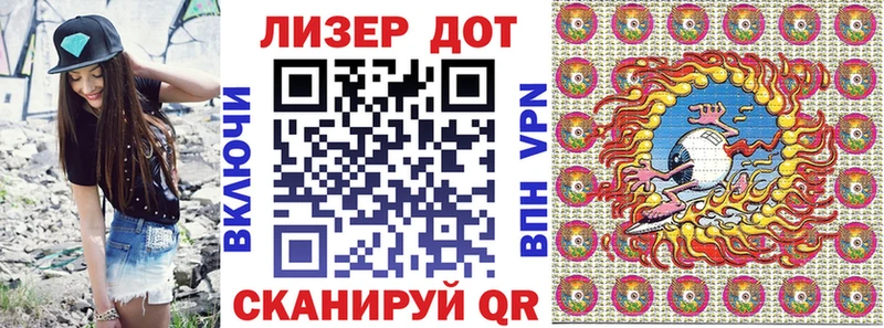 Марки 25I-NBOMe 1,5мг  Купить где  Находка 